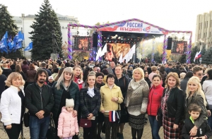Дня народного единства