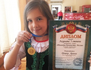 Победа в конкурсе "Таланты Казачества России"!