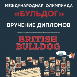 Знание языка — шаг к успеху!