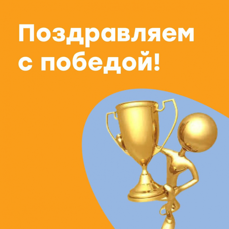 Победа в конкурсе «Поющие струны России»
