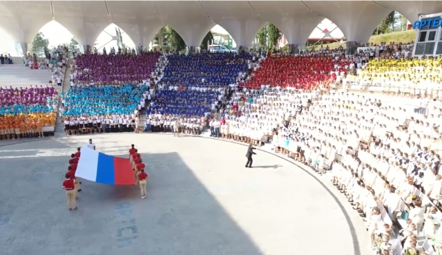 Артек - 2018: ДАРИТЕ РАДОСТЬ!