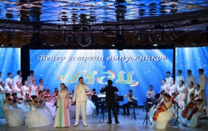 Вечер встречи выпускников -2018!