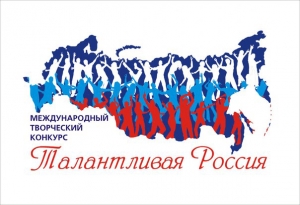 Эстрадники МЭЦ - победители международного конкурса "Талантливая Россия"