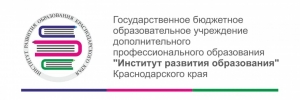 Участие в семинаре "Особенности учебников и учебных пособий по иностранному языку нового ФП"