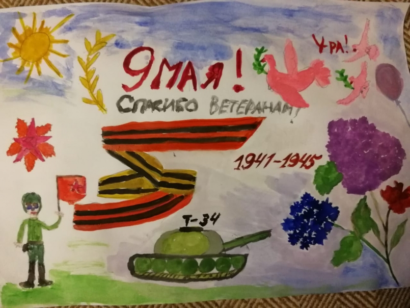 Рисуют дети о войне...