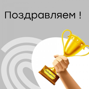 Ежегодная Премия «Лучшая пара/солист — 2025 года»