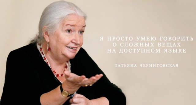 Татьяна черниговская биография личная жизнь национальность