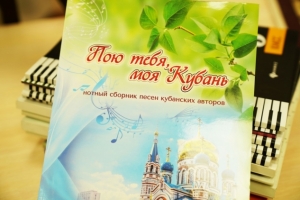 Сердечное «спасибо» всем нашим дарителям!