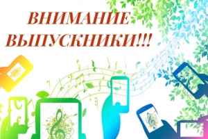 Концерт «МЭЦ - СЕЛФИ С ВЕСНОЙ»!