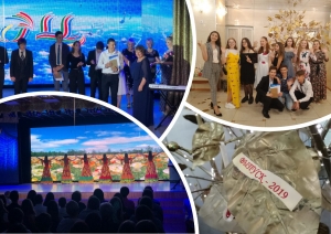 ВЫПУСКНОЙ - 2019