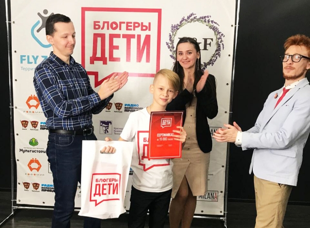 Воспитанник МЭЦ - победитель конкурса «Блогеры дети»!