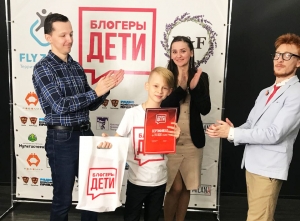 Воспитанник МЭЦ - победитель конкурса «Блогеры дети»!