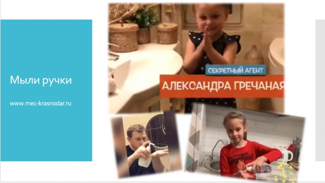 Самоизоляция: вспомним, каким мы были молодцами!
