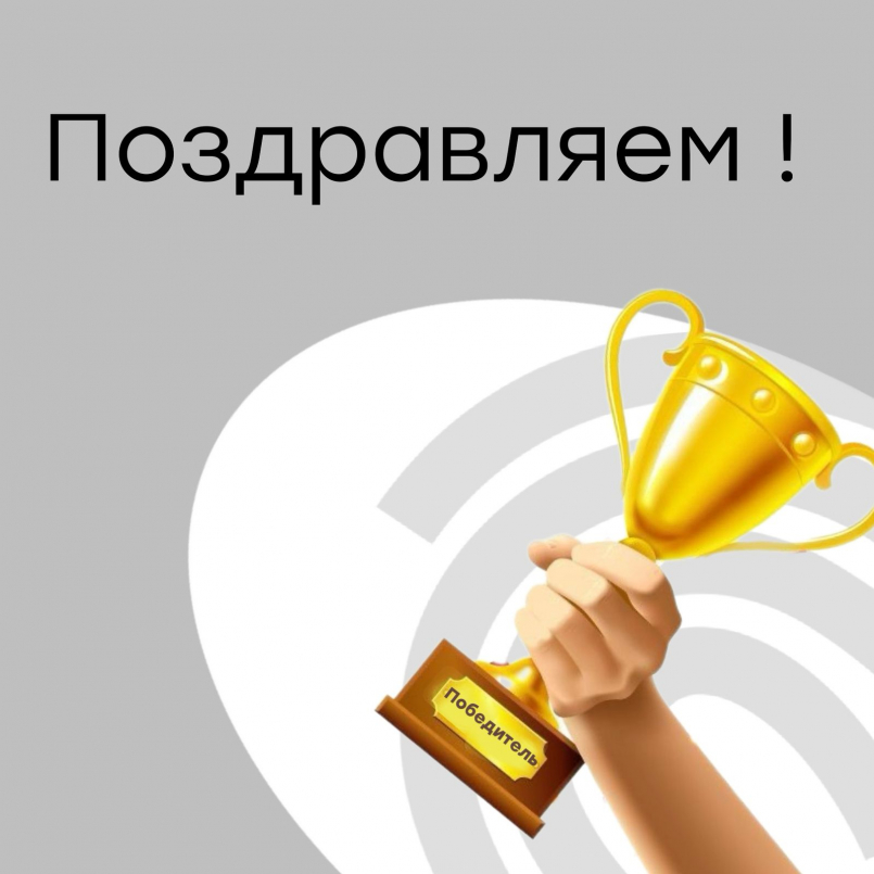 Участие во Всероссийской конкурсе «Нарисуй  Марку и Открытку к 100 - летию «Артека»