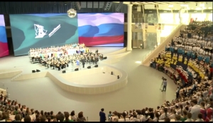 Поем для мира 20!8