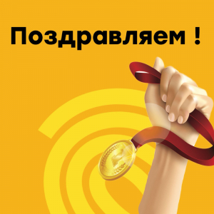 Всероссийский этап рейтинга по бальным танцам