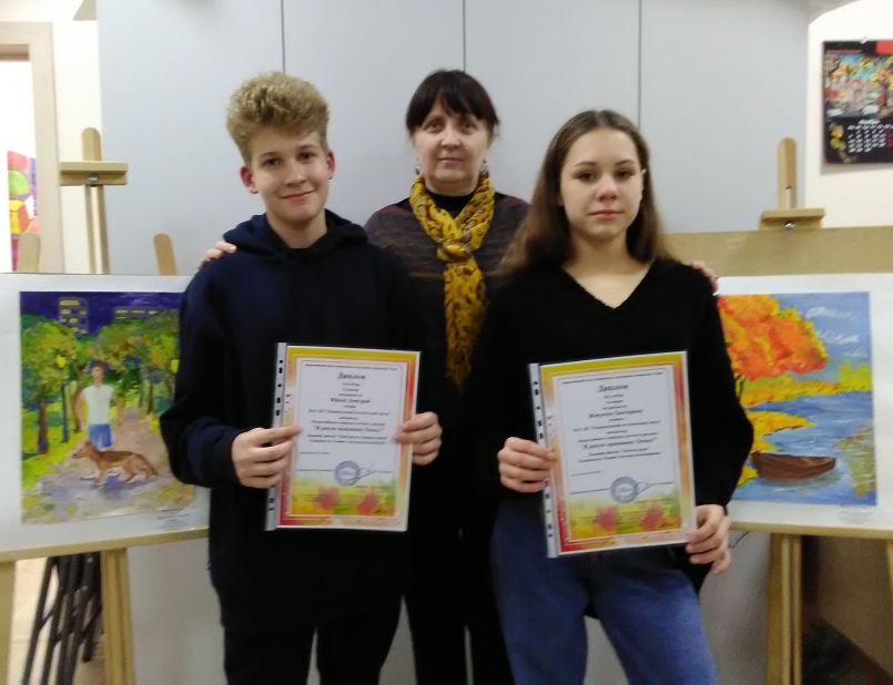 Победа во Всероссийском конкурсе детского рисунка «Я рисую красавицу Осень»