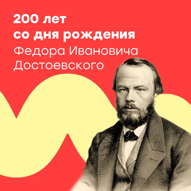 Дата, которую должны знать каждый