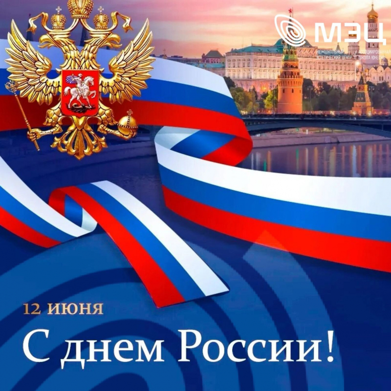 Арт-проект «Родина. Семья. Творчество»