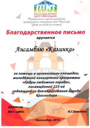 Поздравляем юных артистов!