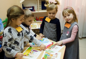 Учимся играя