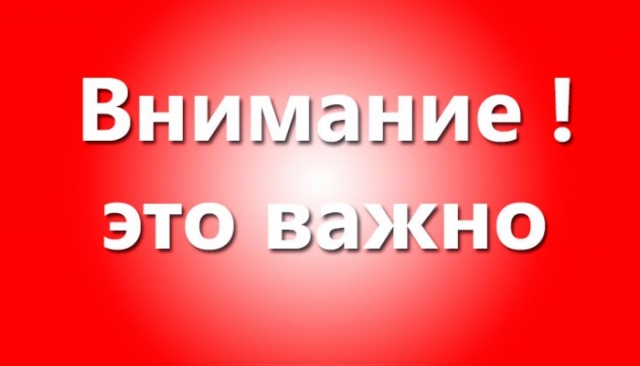 Списки детей к зачислению с 01.09.2017 года
