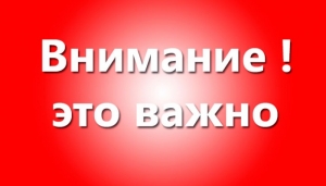 Списки детей к зачислению с 01.09.2017 года