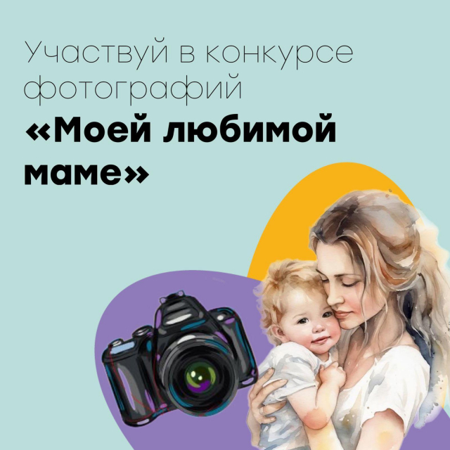 ВНИМАНИЕ! КОНКУРС!