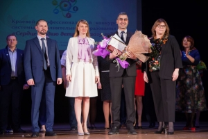 В Краснодаре назвали имена победителей краевого конкурса «Сердце отдаю детям»