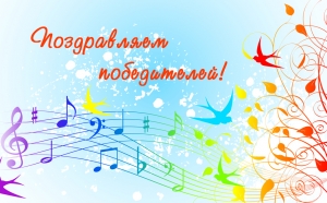 Воспитанники МЭЦ - победители краевого конкурса "Новые имена"!