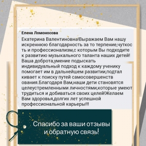 Большое Вам спасибо за доверие и ваши прекрасные отзывы о нашей работе