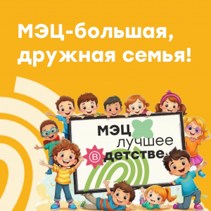 Награда &quot;Родительская доблесть&quot;