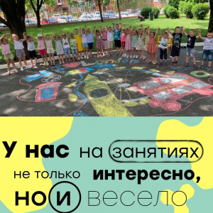 Достопримечательности Лондона на асфальте