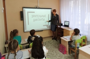 Совершенствование техники чтения – одна из главных задач младших школьников