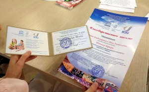 Итоговое занятие по курсу «Скорочтение и развитие эмоционального интеллекта»