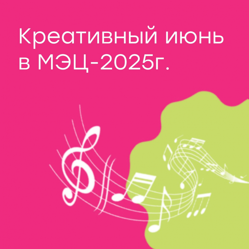 Родительское собрание на народном отделении