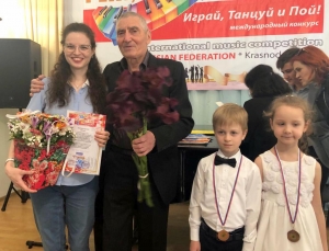 Международный конкурс "Играй Танцуй и Пой"
