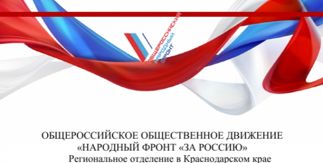 Шахматный турнир в рамках Всероссийского проекта Общероссийского народного фронта «Связь поколений»