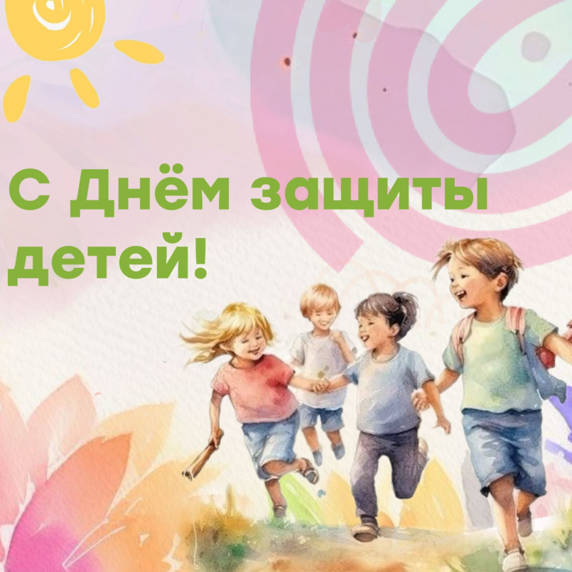 Пленэр «Краски детства»