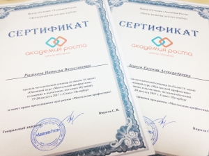 Новый проект МЭЦ-«Ментальная арифметика»!
