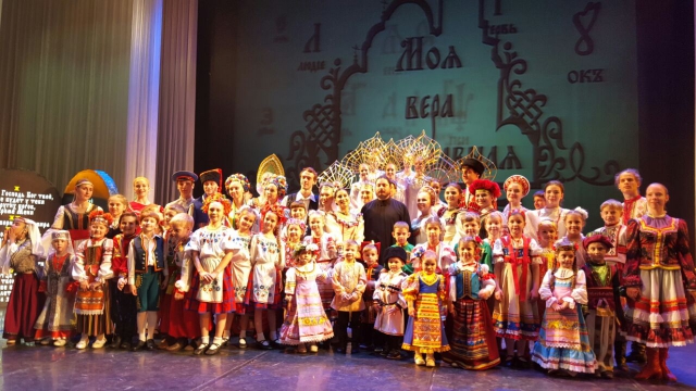 Моя вера православная