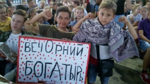 Творческая смена лагеря «Морская волна»: Старая сказка на новый лад!