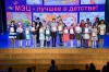 МЭЦ-лучшее в детстве!