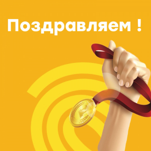Поздравляем юную художницу МЭЦ!