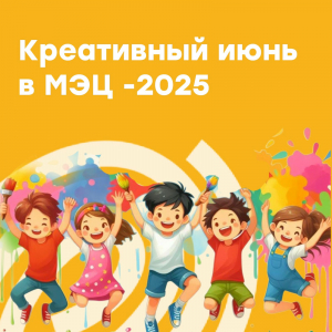 День Игрушки