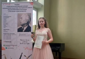 Елизавета Богданова - победитель Открытого Всероссийского конкурса исполнителей на духовых инструментах им. Н.И.Платонова