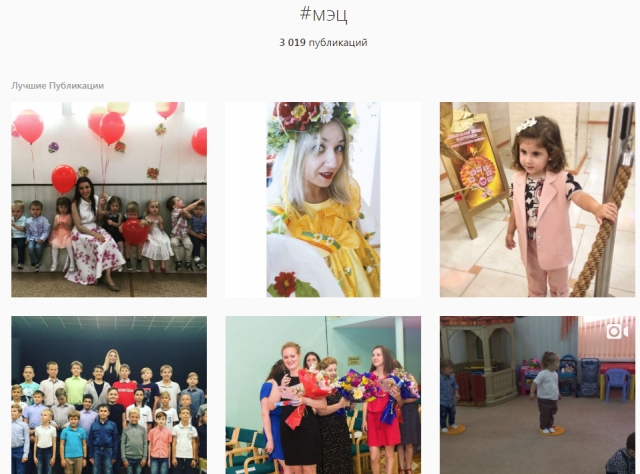 #МЭЦ: Более 3 тысяч фотографии о жизни нашего Центра!