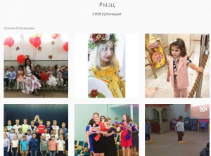 #МЭЦ: Более 3 тысяч фотографии о жизни нашего Центра!