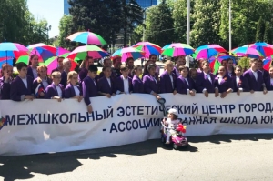 МЭЦ принял участие в первомайском праздничном шествии