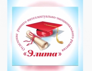 Лето — от слова «летать»